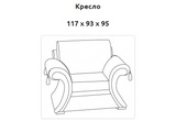Кресло «Наполеон» (Изображение 2)