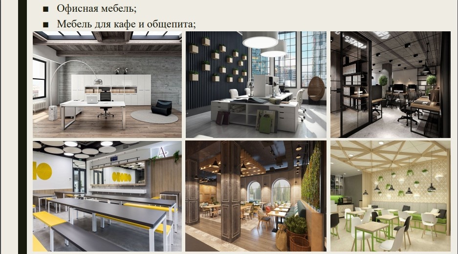 Каталог 2025