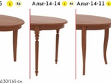 Стол  раздвижной «Альт-14-11»  (Изображение 2)