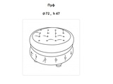 Пуф «Амели» (Изображение 2)