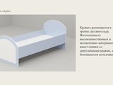 Кровати (Изображение 2)