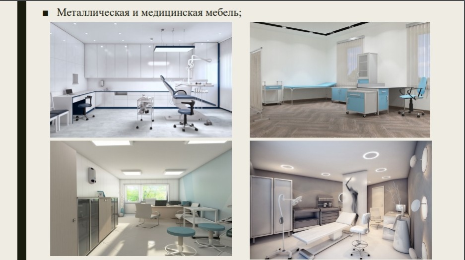 Каталог 2025
