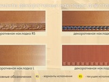 Стол  раздвижной «Альт-12-10»  (Изображение 3)