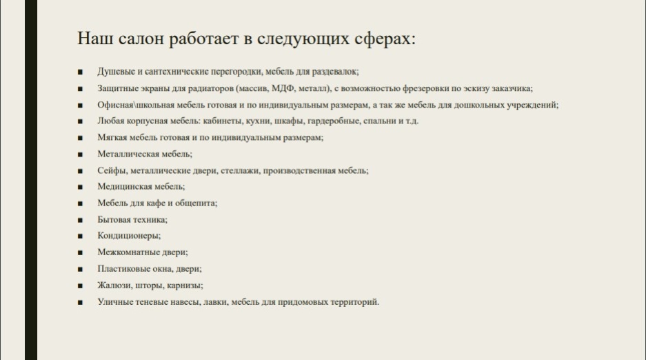 Каталог 2025