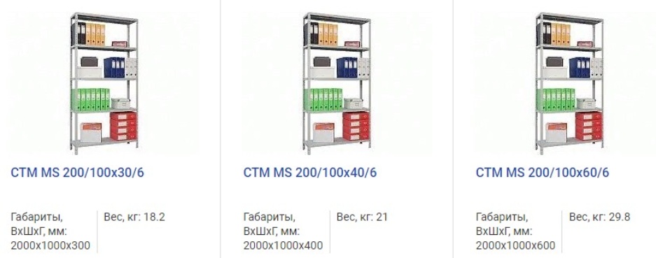 Медицинские стеллажи,ширмы и стойки