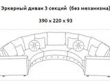 Диван «Лас-Вегас» (Изображение 2)