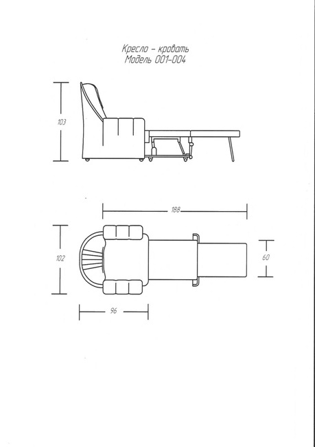 Кресло-кровать для отдыха от модели 001-004 Наири