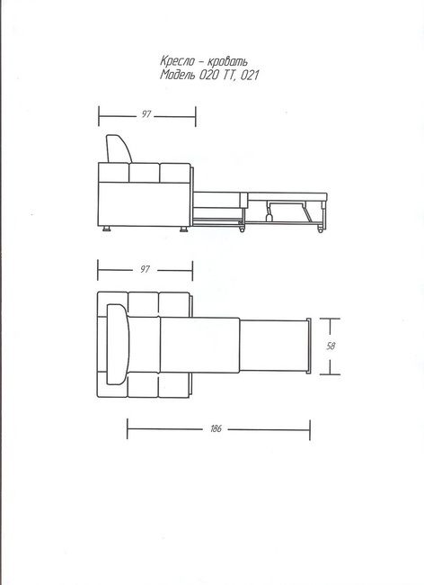 Кресло-кровать для отдыха от моделей 020ТТ, 021
