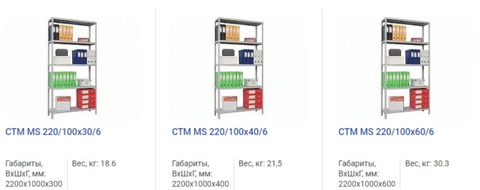 Медицинские стеллажи,ширмы и стойки