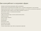 Каталог 2025 (Изображение 2)
