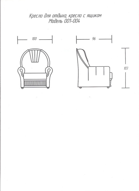 Кресло-кровать для отдыха от модели 001-004 Наири