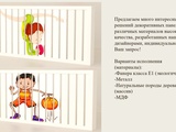 Решетки для радиаторов (Изображение 6)