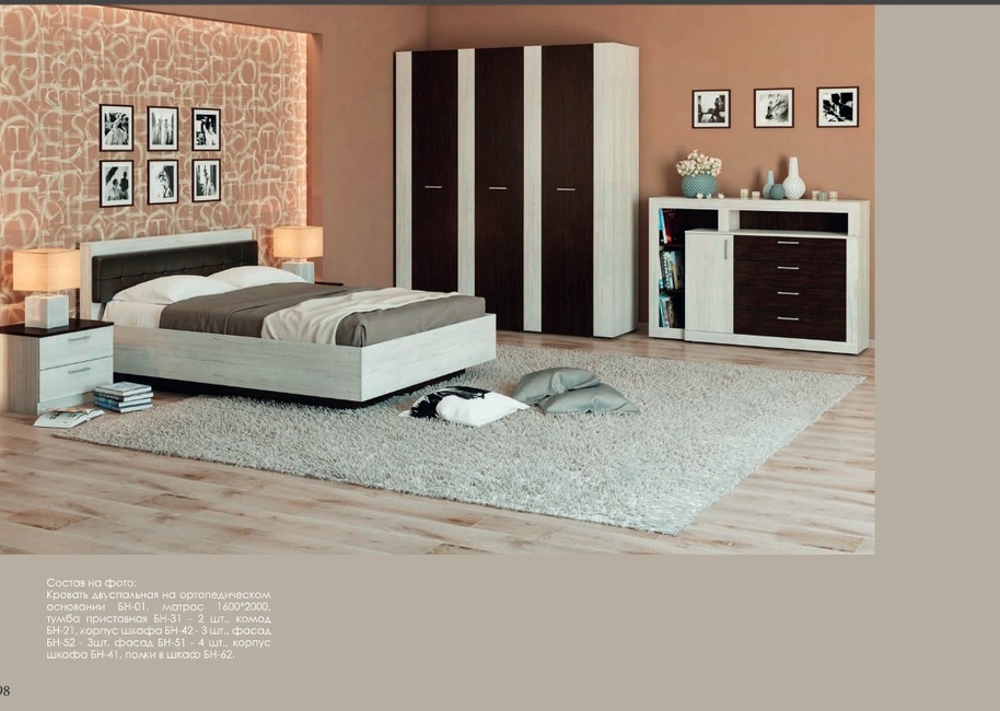 "Болонья" серия мебели для дома и гостиниц