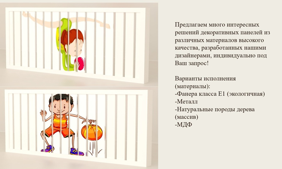 Решетки для радиаторов