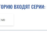 Медицинские аптечки и сейфы термостаты (Изображение 2)