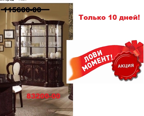 Новости и акции